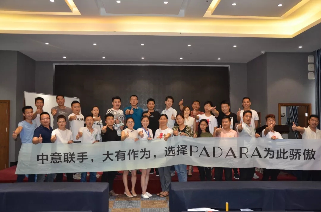  为什么PADARA能够在郑州私享会签下9...