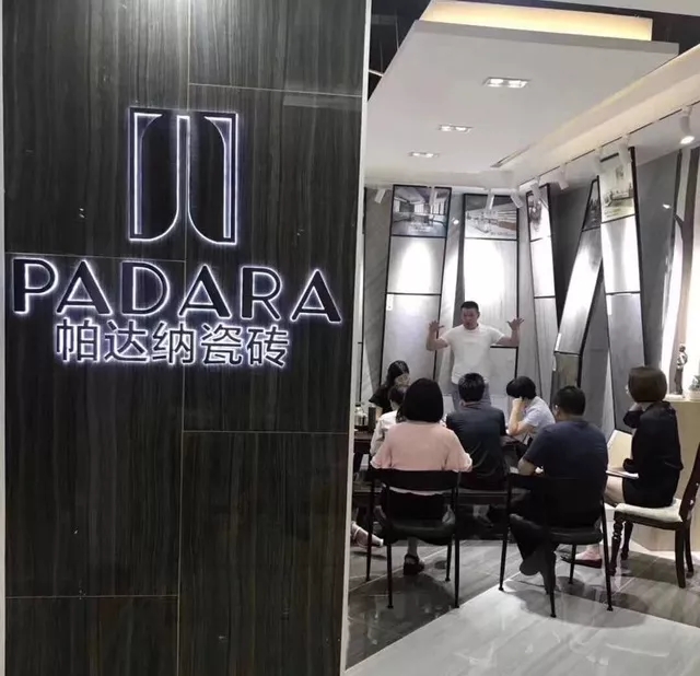  PADARA营销总顾问赋能终端课堂上课啦...